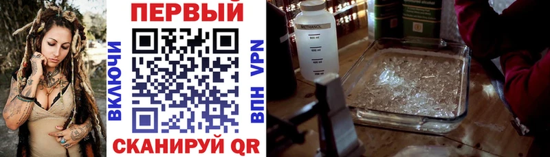 сколько стоит  Шахунья  Amphetamine Premium 