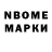АМФЕТАМИН Розовый VadIM Stone