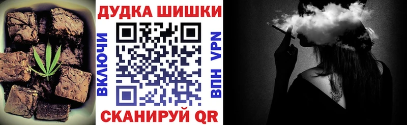 нарко площадка состав  Шахунья  Canna-Cookies марихуана 