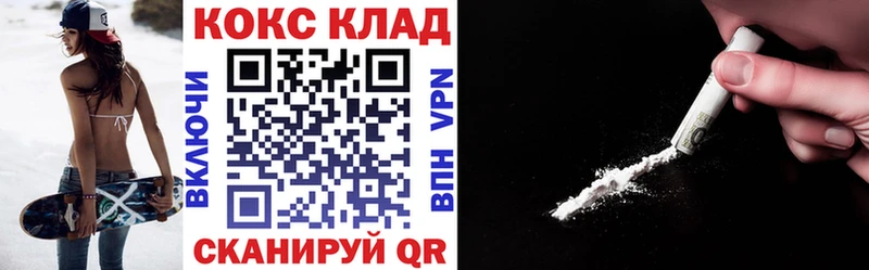 мега вход  Шахунья  КОКАИН Боливия 