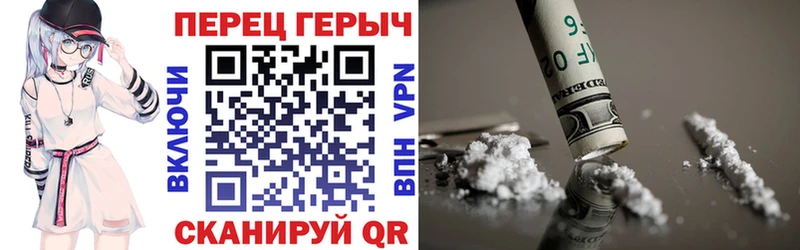 Героин хмурый Шахунья
