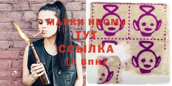 трава Ростов