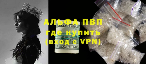 трава Ростов