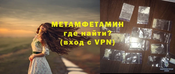 индика Рославль