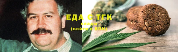 индика Рославль
