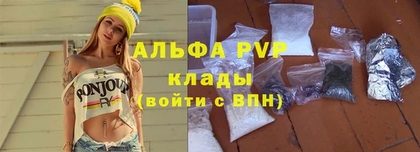 трава Ростов