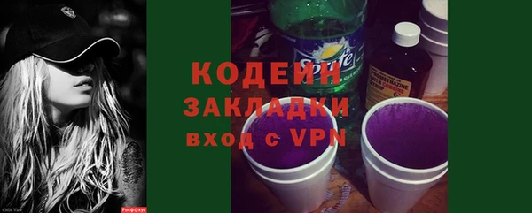 трава Ростов
