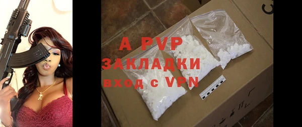 apvp Россошь