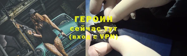 трава Ростов