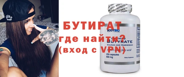 трава Ростов
