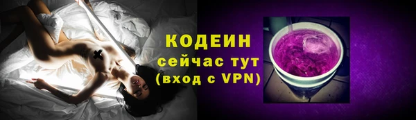 меф Грязи