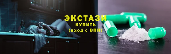 индика Рославль