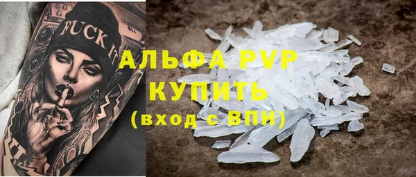 трава Ростов