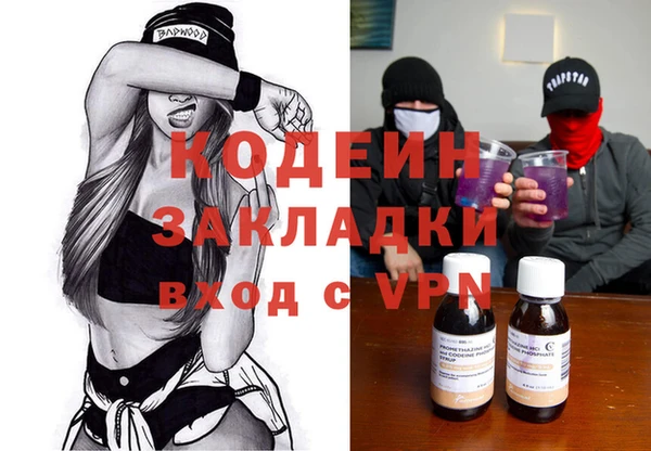 трава Ростов