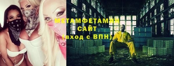 трава Ростов