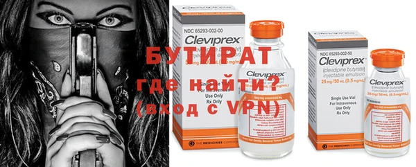 apvp Россошь
