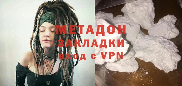 индика Рославль