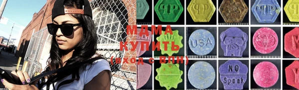 трава Ростов