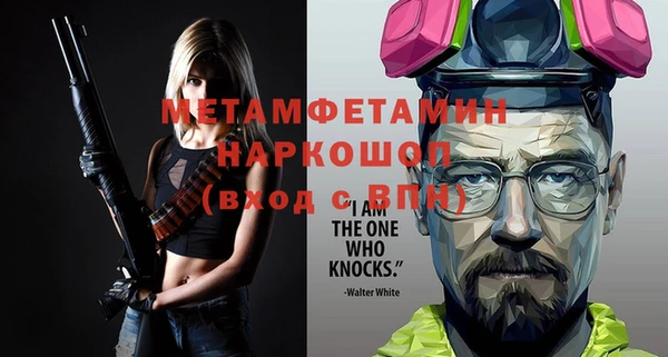 эйфоретик Грязовец