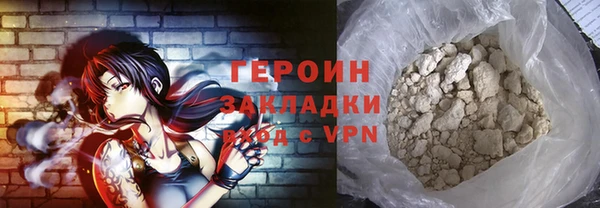 индика Рославль