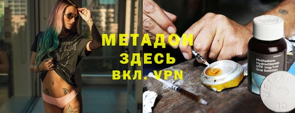 apvp Россошь