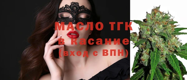 трава Ростов