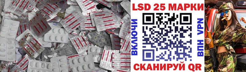 ЛСД экстази кислота Шахунья