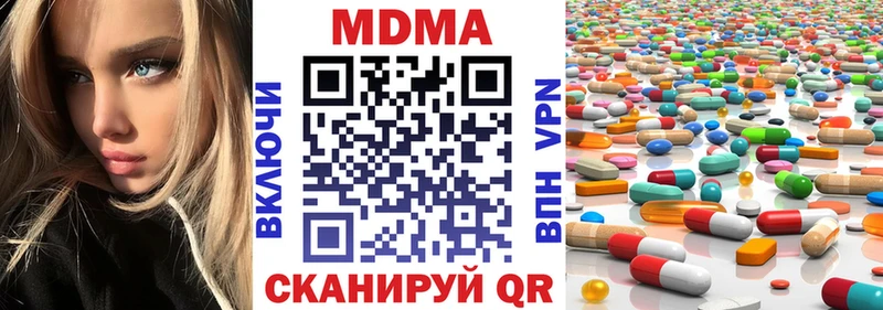 MDMA crystal  наркота  сайты даркнета формула  Шахунья 