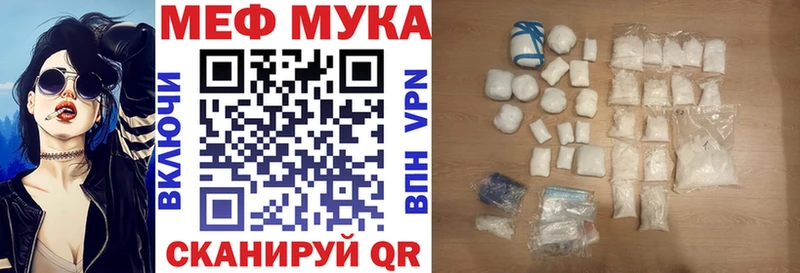 mega зеркало  Шахунья  МЕФ VHQ 