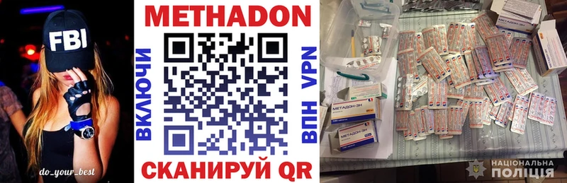 Метадон мёд  Шахунья 