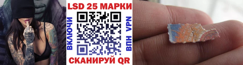 Наркотические марки 1500мкг  Шахунья 