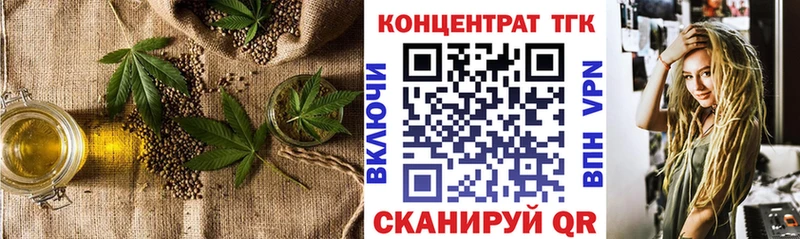 Дистиллят ТГК THC oil  Шахунья 